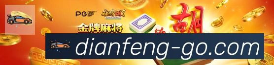 巅峰棋牌荣誉